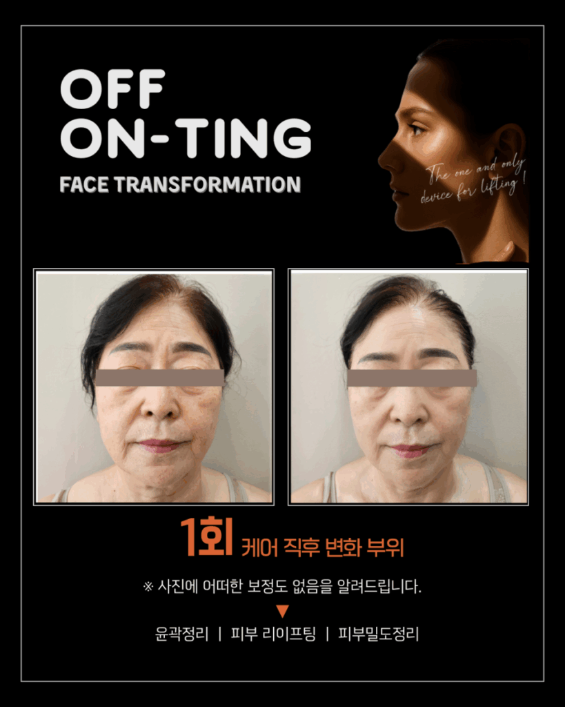 KakaoTalk 20251030 101425908 01