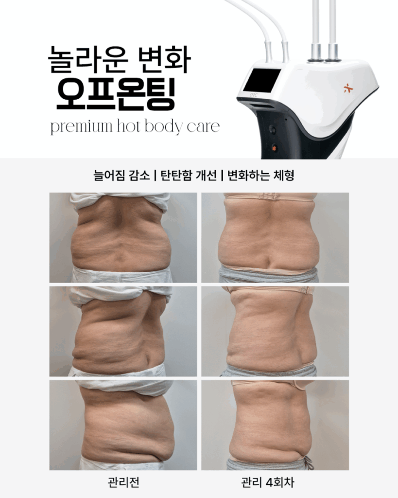 KakaoTalk 20251030 101425908 02